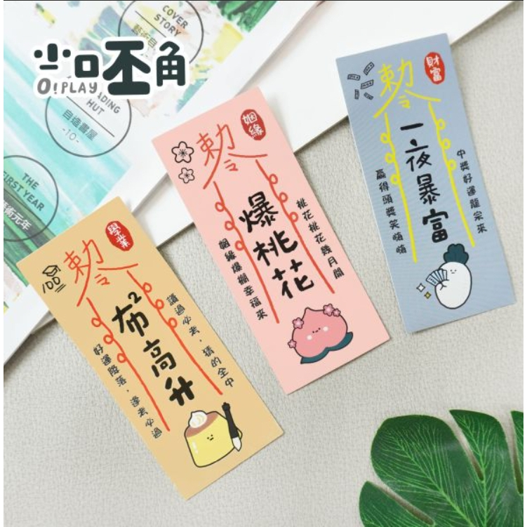 小呸角 幸運符裝飾貼紙/可愛造型貼紙/手機平板貼紙/電腦貼紙/行李箱貼紙/機車貼紙/汽車貼紙452 | 蝦皮購物