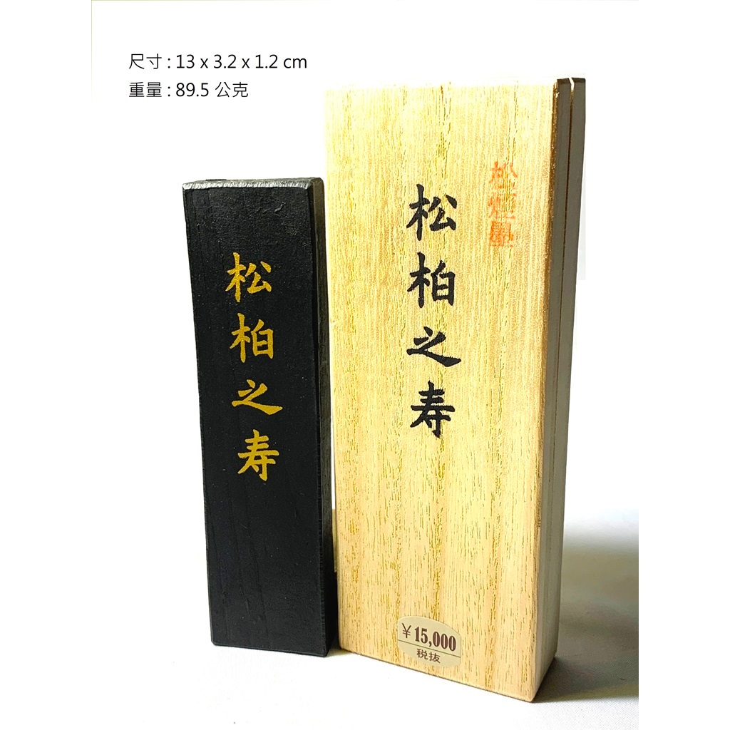 來自日本的硯台, 線上商店| 蝦皮購物