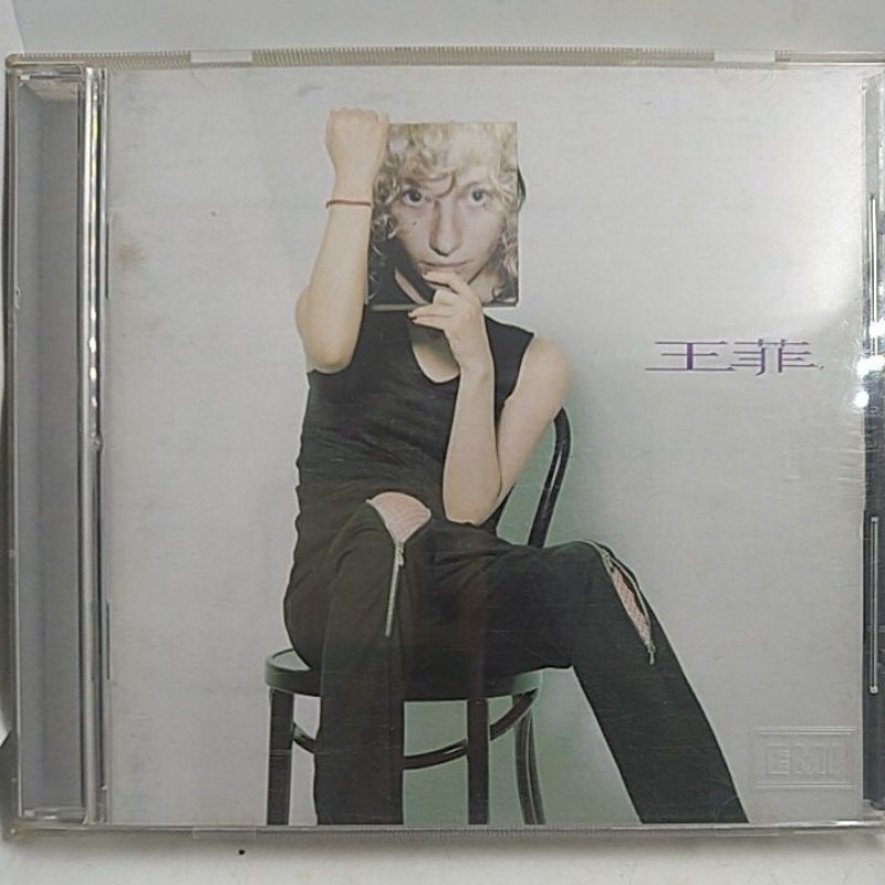 王菲FAYE WONG 同名專輯你快樂所以我快樂、唱遊/ 原版華語CD | 蝦皮購物