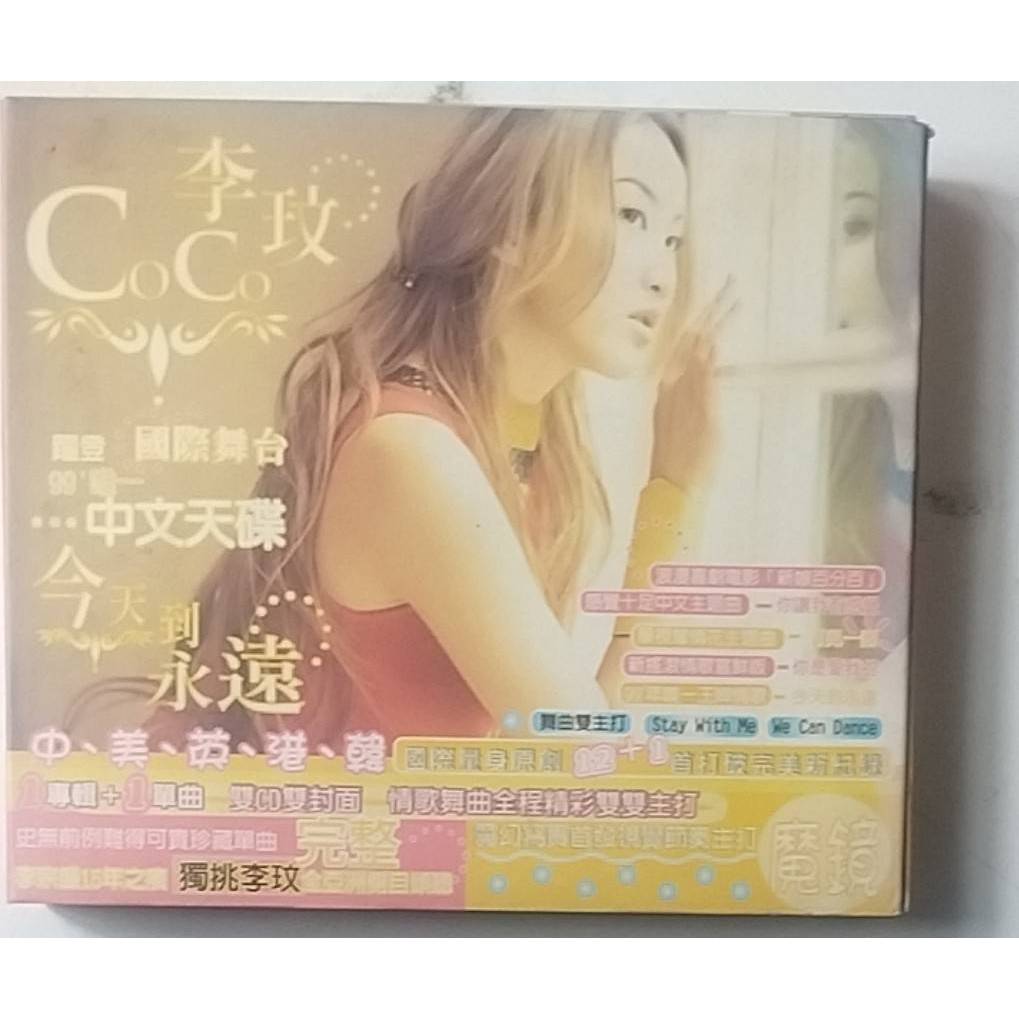 今天到永遠- 優惠推薦- 2026年5月| 蝦皮購物台灣