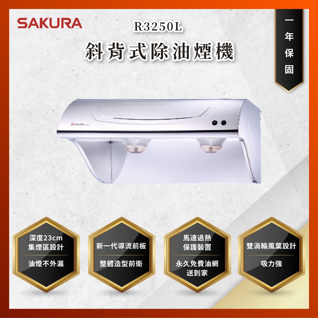 3250l - 優惠推薦 - 2026年7月 | 蝦皮購物台灣