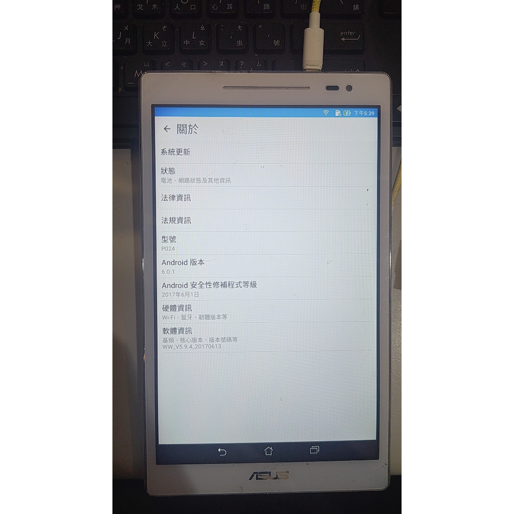 知飾家 二手平板 ASUS ZEN PAD 8.0 P024 面板老化 空機無配件 | 蝦皮購物
