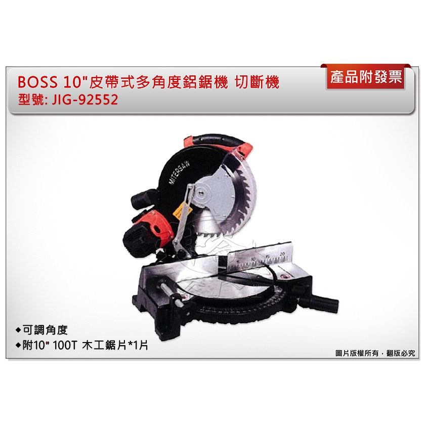 中崙五金【附發票】BOSS 10 中崙五金【附發票】BOSS 10