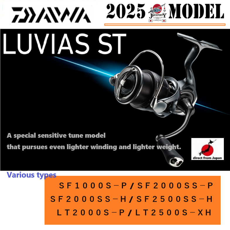 Daiwa 25'LUVIAS ST Sensitive Tune 6 款精細釣魚專用型號正品/日本