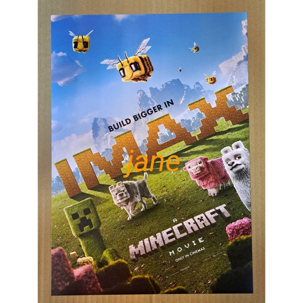 電影 MINECRAFT 麥塊電影 電影海報 IMAX海報 A3海報 | 蝦皮購物