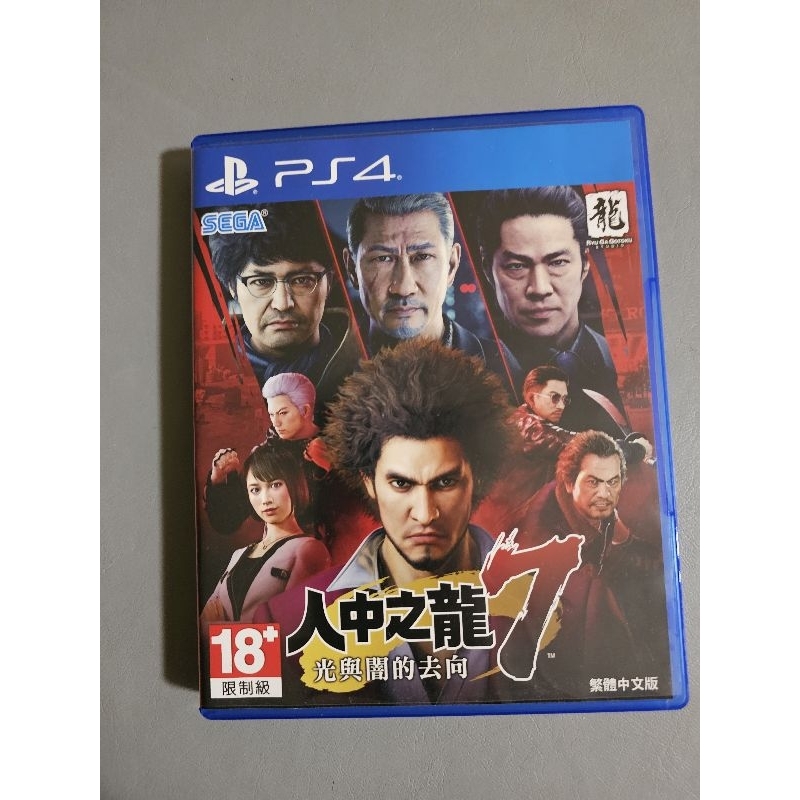 PS4人中之龍7光與 間的去向 繁體中文版 | 蝦皮購物