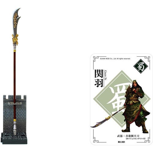 現貨】真三國無雙4 武器大全vol1 亂世黎明篇1/10 武器模型盒玩呂布關羽