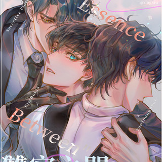 BL同人誌｜優惠推薦- 蝦皮購物- 2026年6月