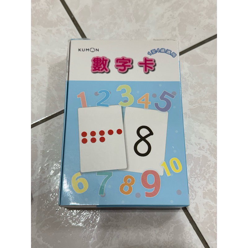 KUMON 1～50數字卡#功文#數字卡 | 蝦皮購物