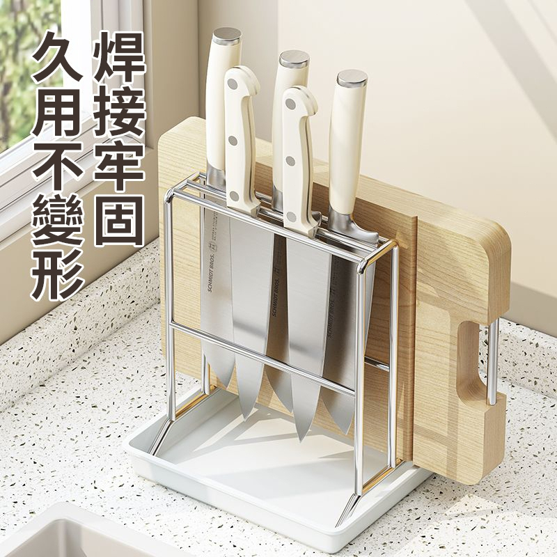 【免運費】不鏽鋼刀具架 刀架 廚房收納 砧板架 菜刀架 筷子架 瀝水架 廚房收納架 菜刀收納 刀具架 砧板菜板 | 蝦皮購物