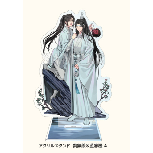 預購】墨香銅臭魔道祖師日本語ラジオドラマ第三期前編廣播劇CD 特裝盤