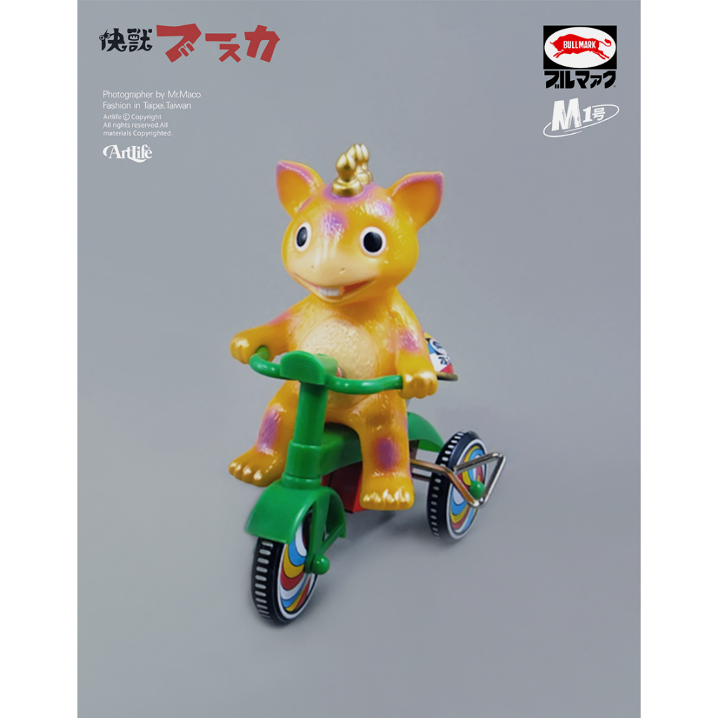 ArtLife @ BULLMARK 円谷プロブルマァクM1号快獣ブースカ三輪車布斯卡