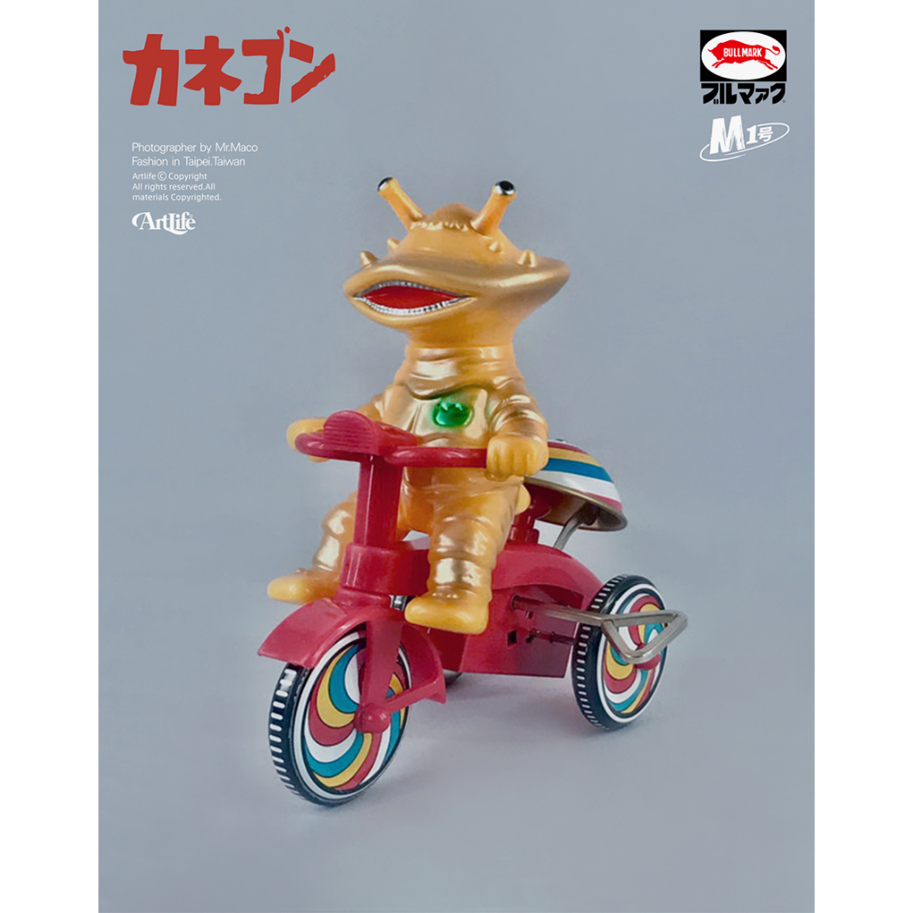 ✨M1号のカネゴン三輪車をゲット🎵 #M1号 #ソフビ #円谷プロ #昭和レトロ #