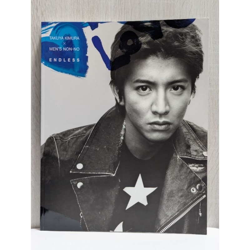 Amazon.com: TAKUYA KIMURA×MEN'S NON-NO ENDLESS