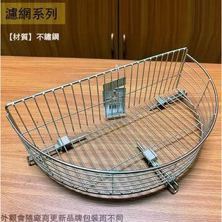 不鏽鋼瀝油網|優惠推薦- 蝦皮購物- 2025年5月 不鏽鋼瀝油網|優惠推薦- 蝦皮購物- 2025年5月