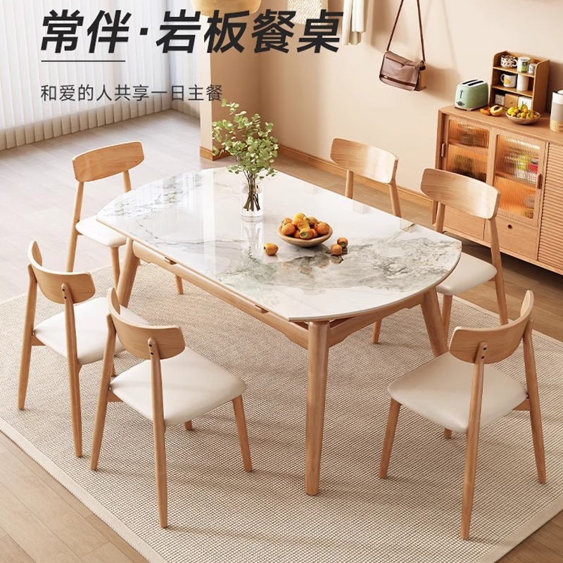 北欧原木风岩板餐桌椅组合家用现代简约小户型折叠伸缩圆桌饭桌 | 蝦皮購物