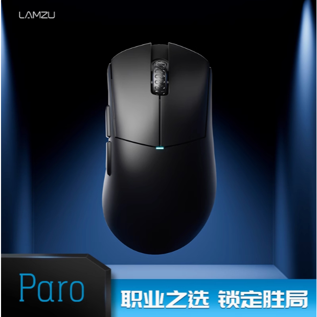 マウス・トラックボール LAMZU PARO AURORA Charcoal Black 8K 3950 マウス・トラックボール LAMZU PARO AURORA Charcoal Black 8K