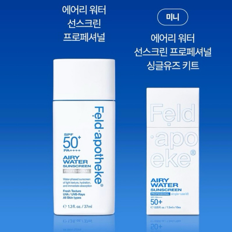 Feld apotheke 德國家防曬 50+++++ | 蝦皮購物