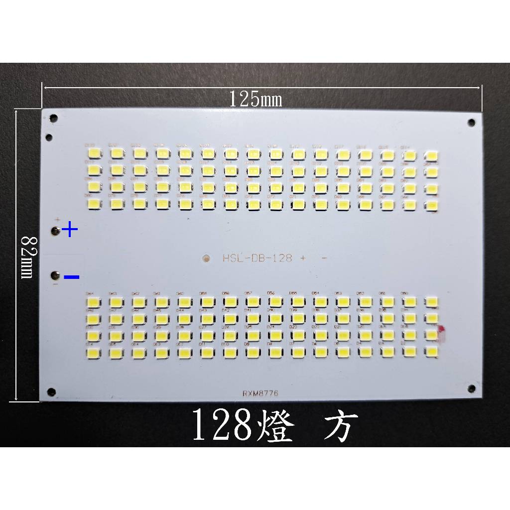 【雲賀科技】0339 3V 白光LED 20~232芯 led燈 室內燈 閱讀燈 DIY 露營燈 led燈板 緊急照明 | 蝦皮購物