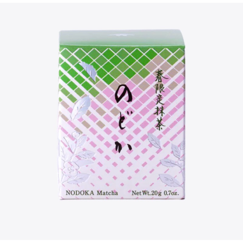 MATCHA 新品未開封 一保堂 抹茶 北野の昔 京極の昔 京都店限定
