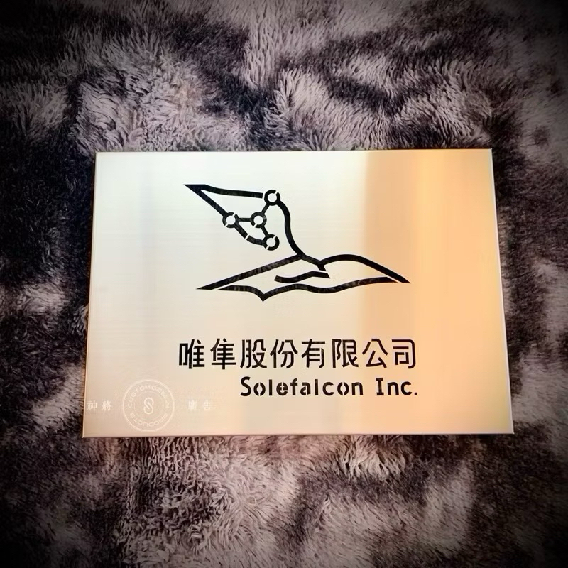 神將廣告▪️銀色不鏽鋼鏤空雕刻LED招牌看板｜MIT白鐵挖空字背光招牌