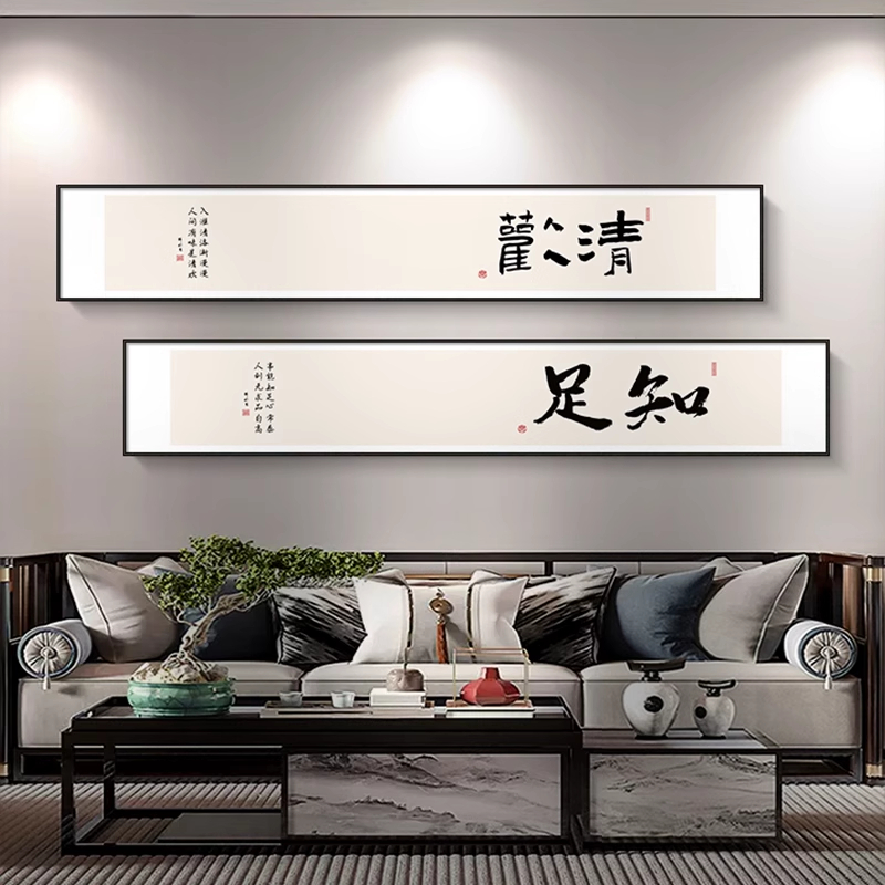 【千尋】附發票 新中式清歡書法字畫 客廳裝飾畫 橫幅雙聯茶室書房掛畫 定製書房壁畫 | 蝦皮購物
