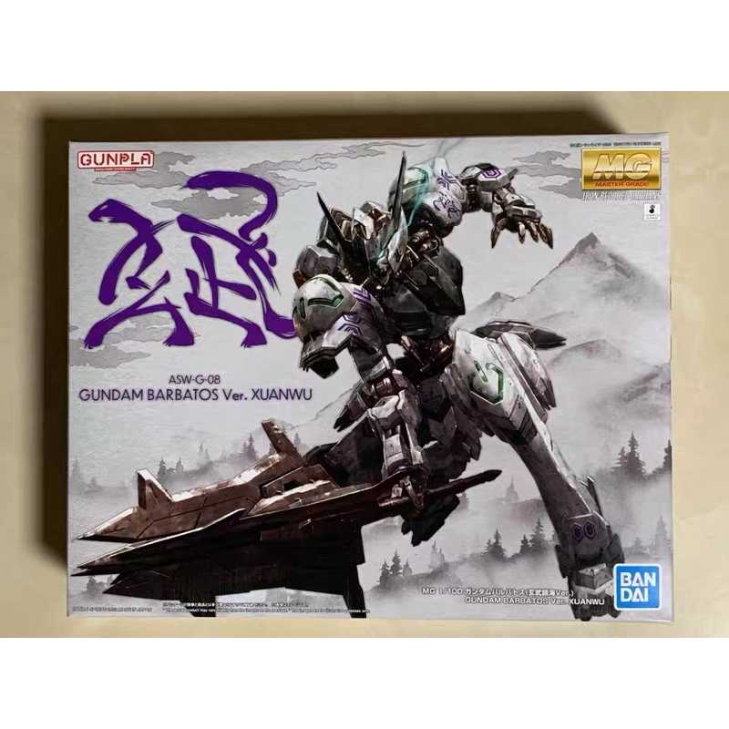 現貨】【未組裝模型】萬代PB中國限定MG 1/100 巴巴托斯玄武鎮海| 蝦皮購物