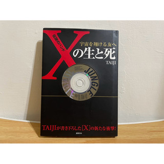 taiji - 優惠推薦- 2026年9月| 蝦皮購物台灣