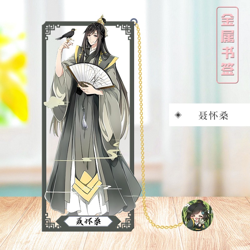 天官賜福魔道祖師金屬鏤空書籤花城謝憐藍忘機收藏款♡特價優惠
