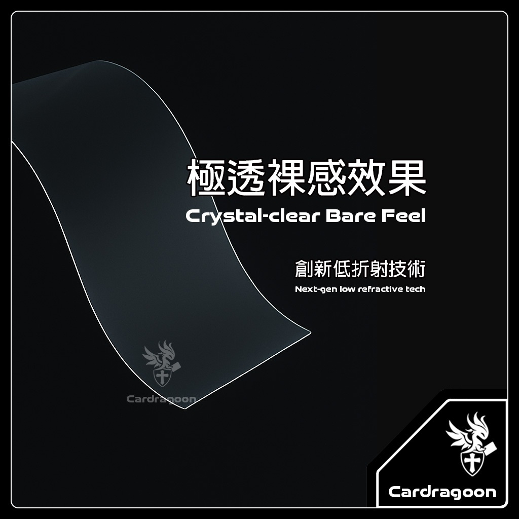 Cardragoon MEZASTAR 卡膜評價：29 元厚卡膜值不值得買？收藏保護與實用性分析 (4/9)