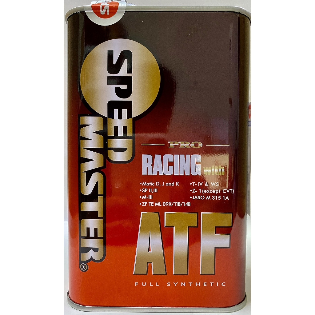 《全》公司貨 速馬力 PRO RACING WITH ATF 五號 5號 全合成自動變速箱油 自排油 | 蝦皮購物