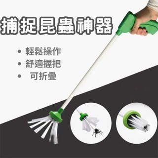 捕蟲神器- 優惠推薦- 2026年1月| 蝦皮購物台灣