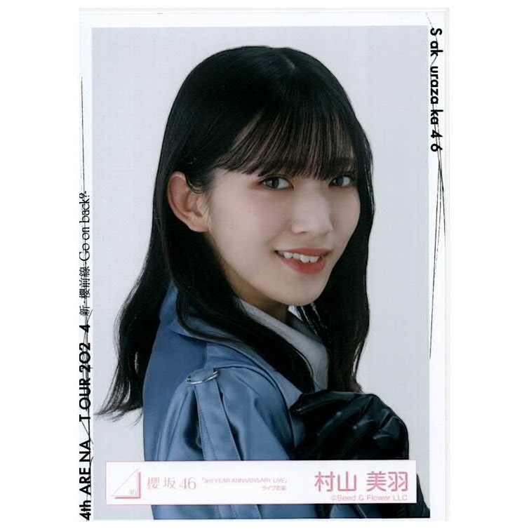 櫻坂46【三期生／村山美羽】生寫真（散張）白色南瓜6/22更新| 蝦皮購物