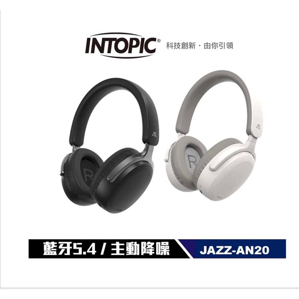 INTOPIC JAZZ-ANC120 靜謐主動降噪無線藍芽耳機 主動降噪 | 蝦皮購物
