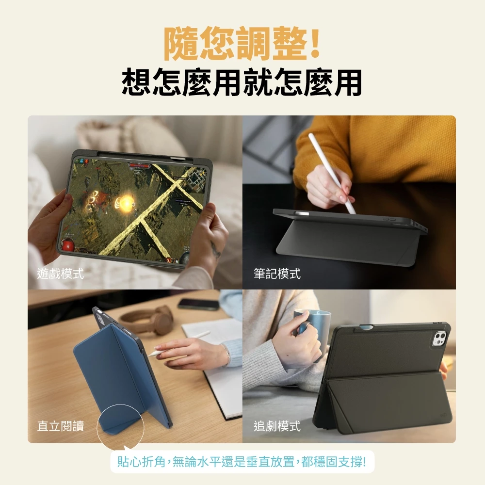 eiP Magnetix Flip iPad Air 10.9 吋 (第 4 代,2020) 多角度可拆式保護殼, 黑