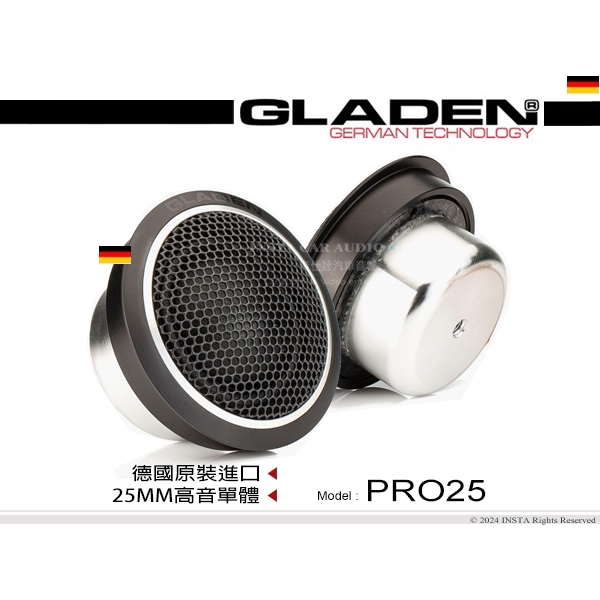 音仕達汽車音響 德國 格蘭登 GLADEN PRO 25 高音喇叭 25mm 高音單體 車用喇叭 公司貨 | 蝦皮購物