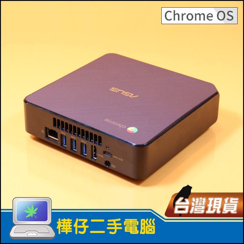 樺仔二手電腦】ASUS Chromebox 3 CN65 迷你電腦64G SSD 內建無線藍芽