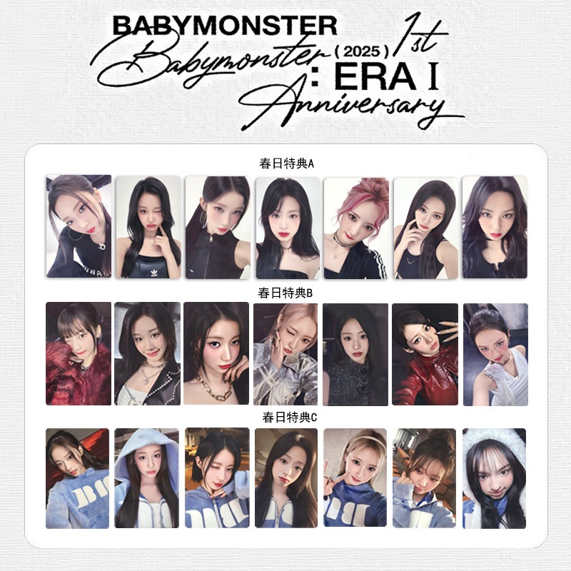 BABYMONSTER アヒョン Anniversary 一周年 春日特典 3枚 260503 BABYMONSTER - The 3rd Mini Album: 춤 (CHOOM) (D-1 Poster