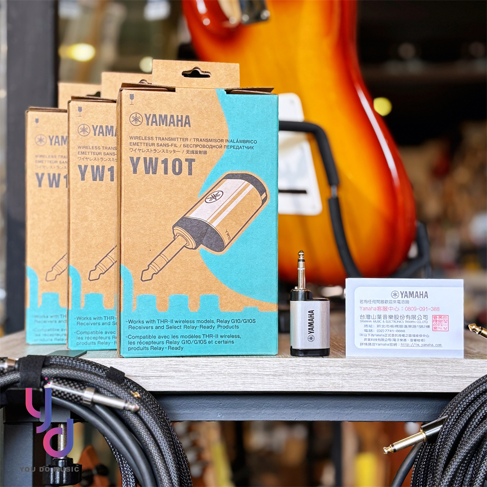 分期免運Line 6 Relay G10T II & Yamaha YW10T 無線發射器THR II 音箱