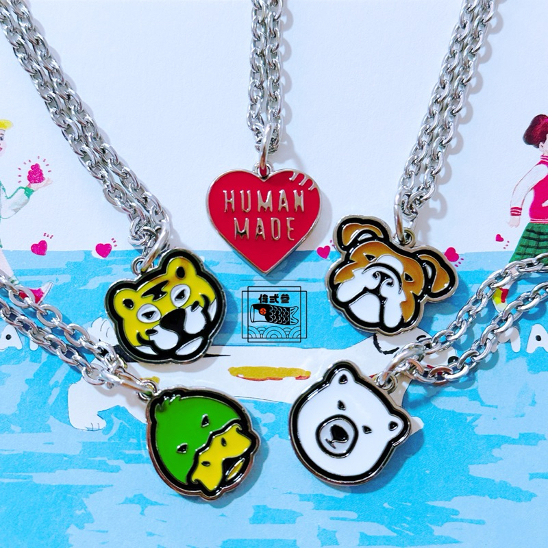 HUMAN MADE ANIMAL HEAD NECKLACE吊飾項鍊（自改款）現貨| 蝦皮購物