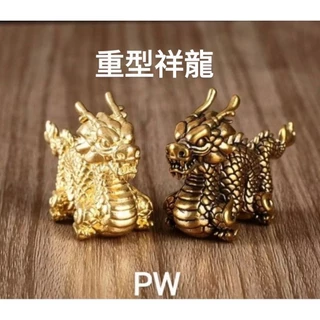 古銅製龍置物，開運，風水，金工細工，高11cm，長20cm，重24OO克 楽天市場】龍 置物 銅製の通販