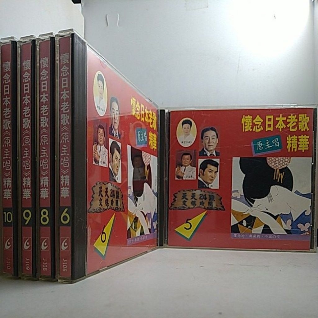 演歌合輯 / 懷念日本老歌（原主唱）精華、日本懷念演歌1、演歌的花道 2、3 / 二手東洋CD | 蝦皮購物