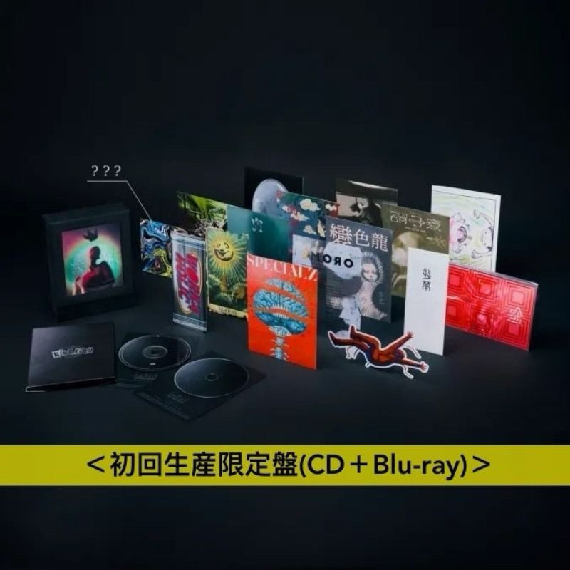 King Gnu CD Blu-ray 限定グッズ まとめ売り King Gnu、9月25日リリースの初映像作品『King Gnu Dome Tour