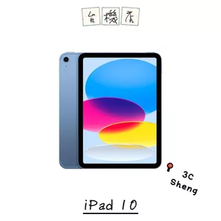 iPad 第 10世代 64GB Wifi 台湾版 Apple 2022 iPad 第10代(10.9吋/ WiFi / 64G) | iPad | Yahoo