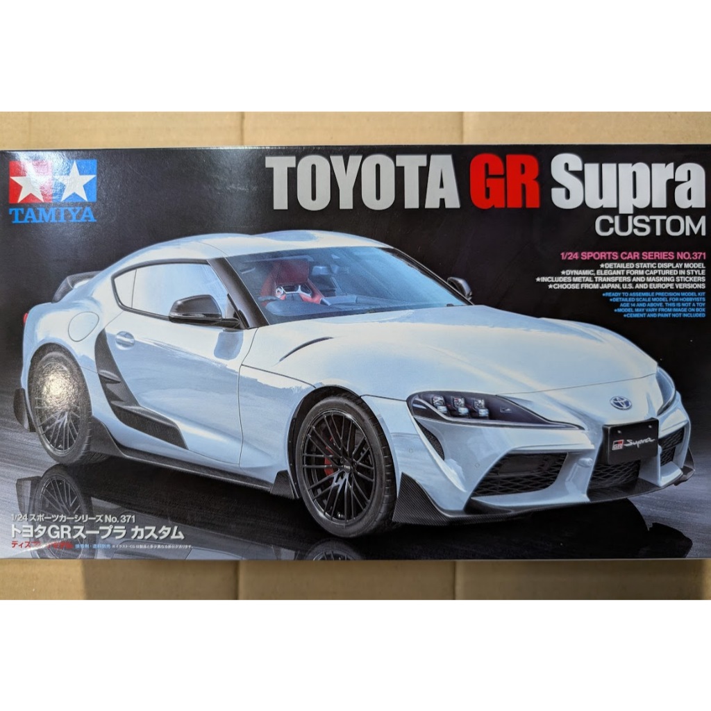 Maquette Tamiya Toyota GR Supra 1/24 - Kit Plastique à Monter