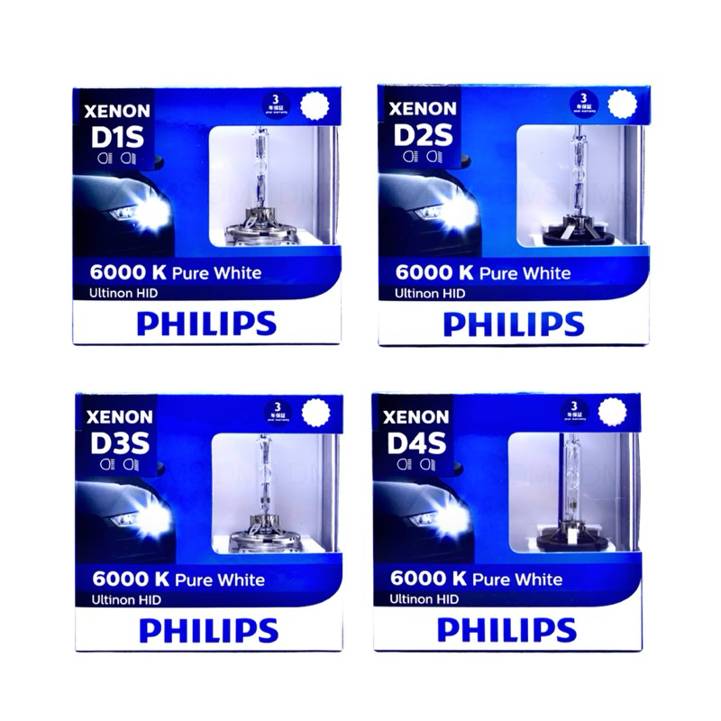 PHILIPS飛利浦D1S D2S D2R D3S D4S HID燈管PHILIPS HID燈泡4200K 6000K