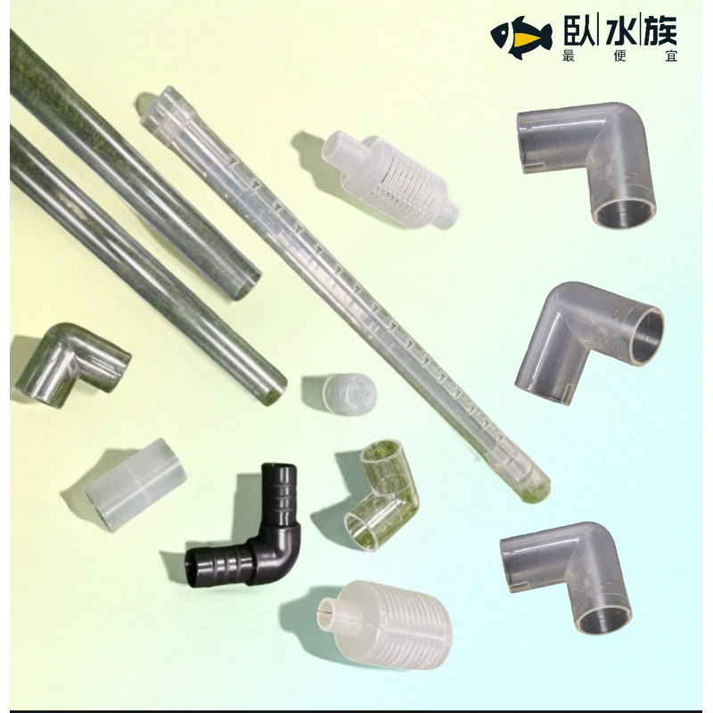 【臥水族】3分/4分透明PVC管【透明PVC管零件】配 配件 L彎頭、T三通、站立式三通、雨淋管、管帽、接管炸彈頭 | 蝦皮購物