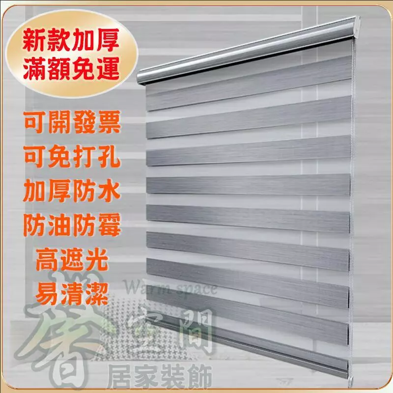 # 百葉窗簾推薦!6款實用心得分享,租屋族也能輕鬆安裝 # 百葉窗簾推薦!6款實用心得分享,租屋族也能輕鬆安裝