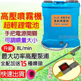 動力噴霧器　　　動噴 KIORITZ 背負式動力噴霧機 SHRE15DX (散布機) 価格比較 - 価格.com