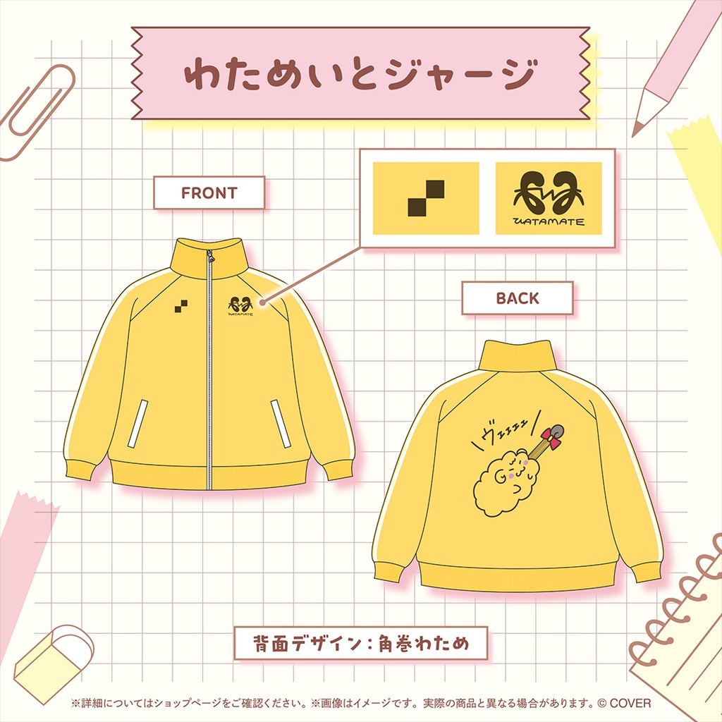 喵生屋】現貨hololive 角卷綿芽角巻わため誕生日記念2025 生日紀念